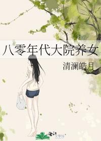 女主一心搞事业的古代