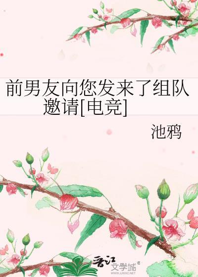 前男友来找我聊天什么意思