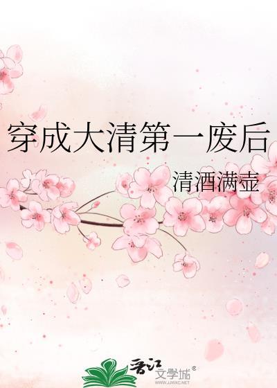 (清穿同人)大清第一纨绔