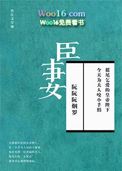 汝妻吾养之 前一句