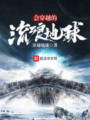 穿越流浪地球MOSS的