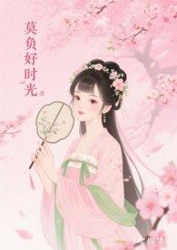 莫负好时光贵州理工学院校歌