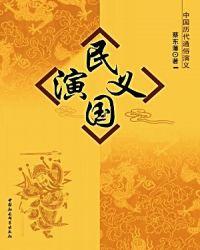 民国女演员