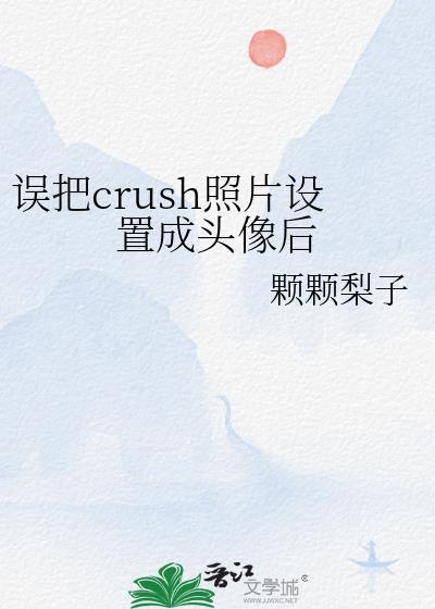 不小心把原来的头像恢复了