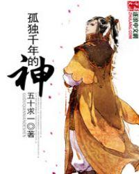 千年孤独有什么用