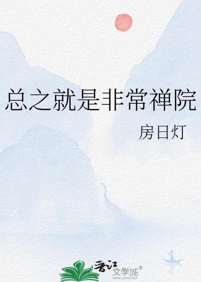 快穿他又帅又有钱免费