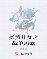 炎黄儿女姜斌个人简历