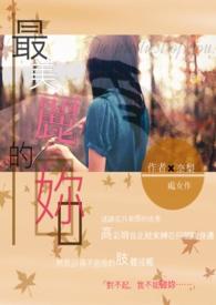 最美丽最美丽的画