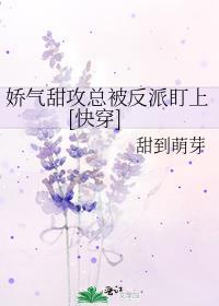 娇气公主受