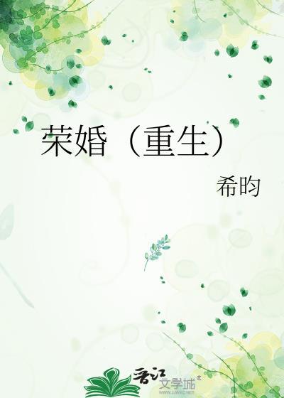 来都来了 播客