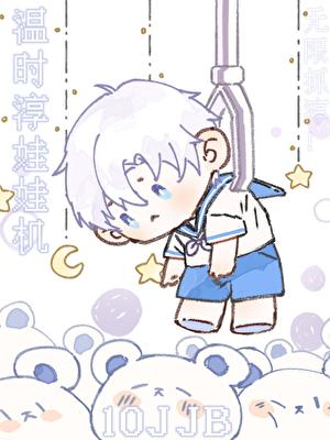 江直树个人资料简介