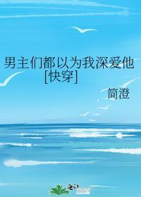 将军打脸日常 起跃txt
