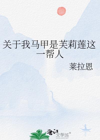 下班来我办公室大结局