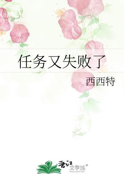 快穿之完美命运