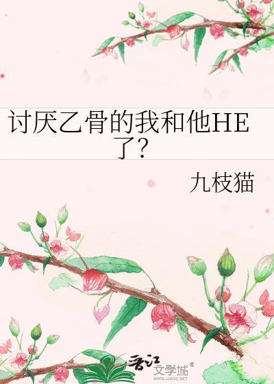 乙骨被腰斩后为什么没死