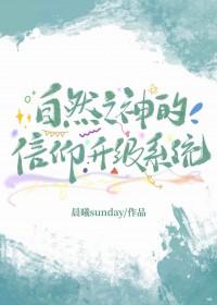 自然之神有什么能力