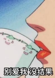 两端全文免费阅读姐弟