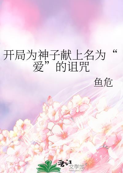第五人格的衣服图片