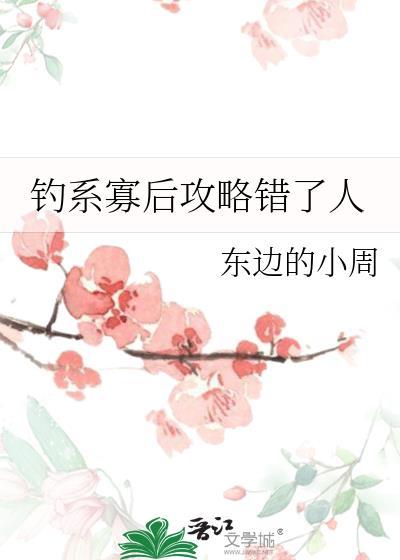 钓系甜O失忆后怀崽了