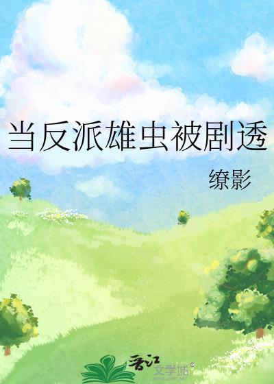 婚后告白白青竹阅读