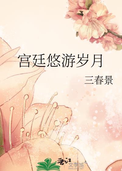 工藤家族在日本地位