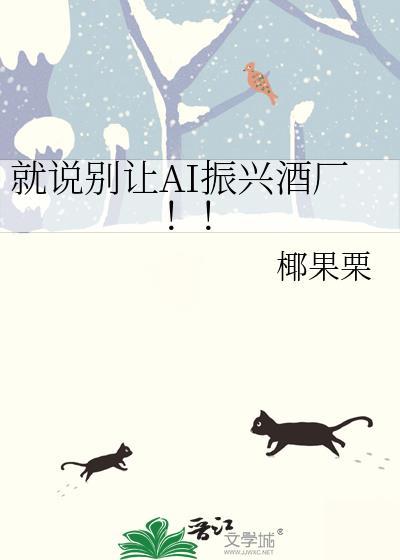 振兴制药