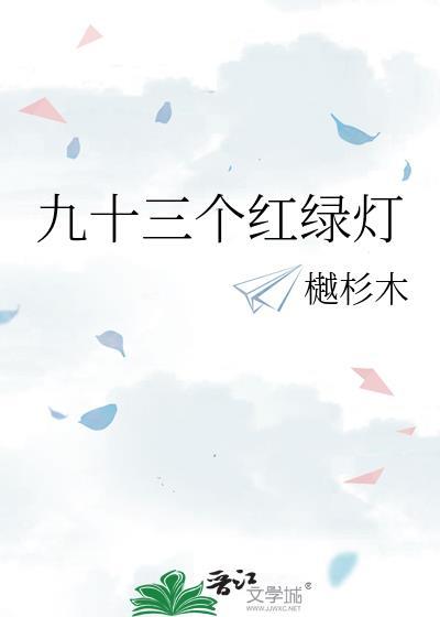 竖的红绿灯可以右转吗