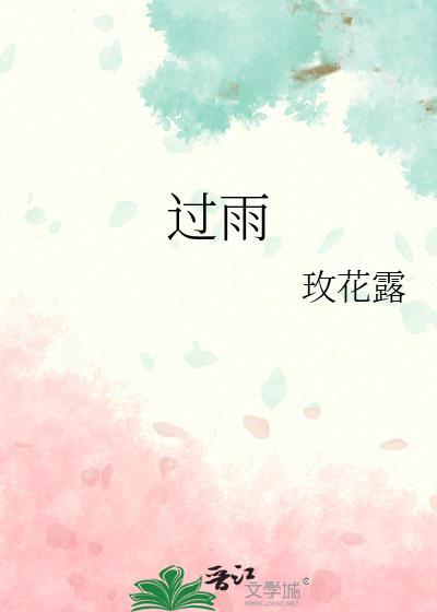 过雪山