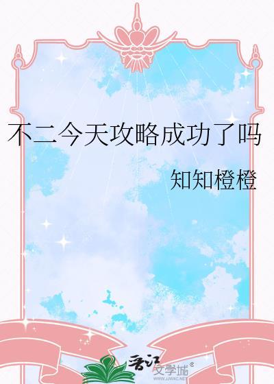 不二pm