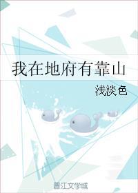 迷心妄想剧透