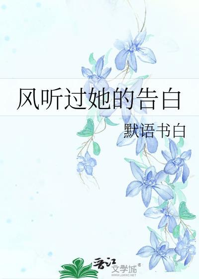 白雪之前广播剧