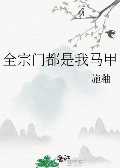 闻染剧照