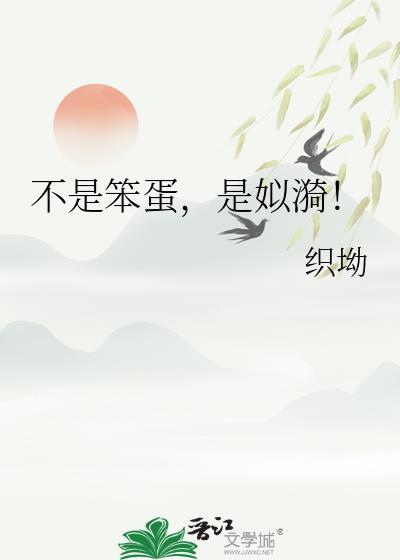 不是蠢就是坏表情包