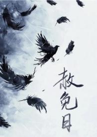 狱警女囚犯电视剧