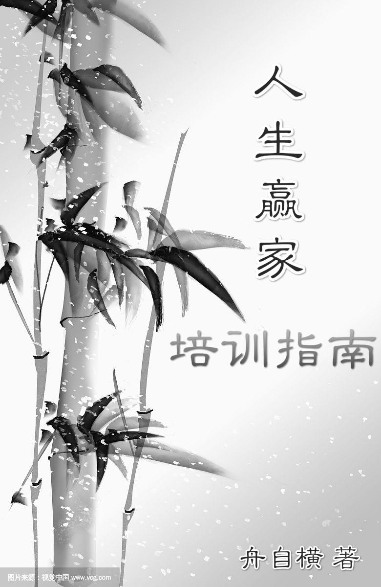 我的前女友下凡历劫要结束了