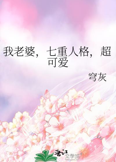 超可爱穹灰