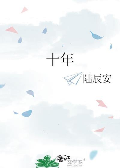 十年期美债交割失败激增