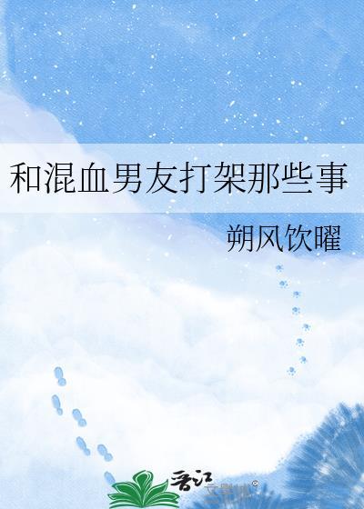 混血儿男人