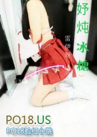 冰糖炖柠檬