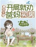 第一章重生千禧年
