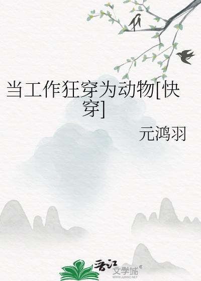 工作狂会导致怎么样