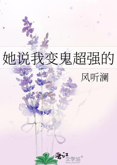别人说我是鬼怎么回答