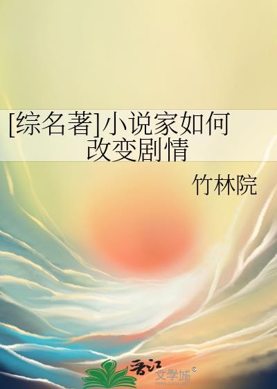 家怎么当