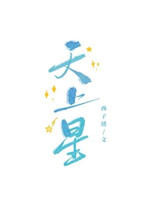 在恐怖游戏里当npc店主txt