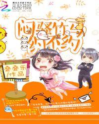 腹黑竹马碗里来