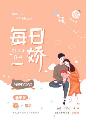 每日一糗