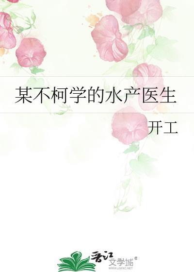 某不科学的娼神殿最新章节