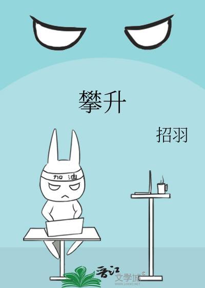 攀升怎么进入bios