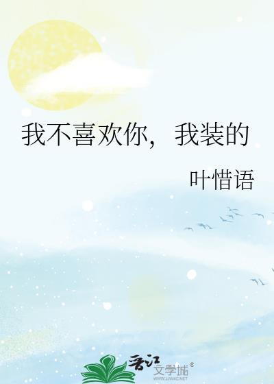 我装的苏晟