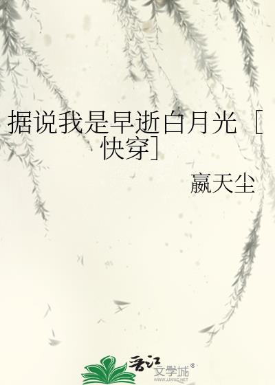 你为什么不笑了BY若星若辰有车吗